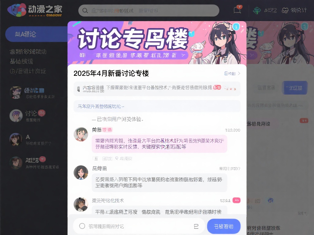 网页的合作
