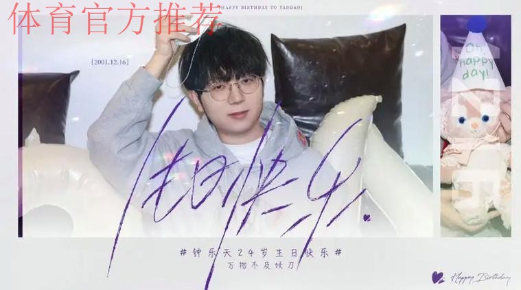 今天是妖刀24岁生日：懂得了收鞘的沉稳，也记得出鞘的炽热