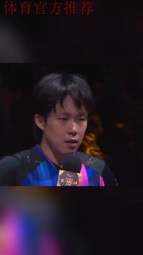 王楚钦晋级男单四强 王楚钦晋级男单四强