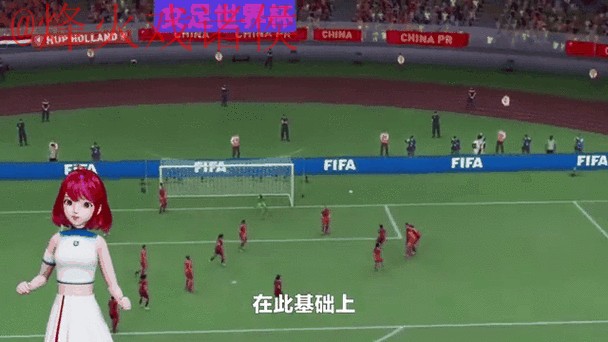 世界杯实时热门直播动态 世界杯实时热门直播动态