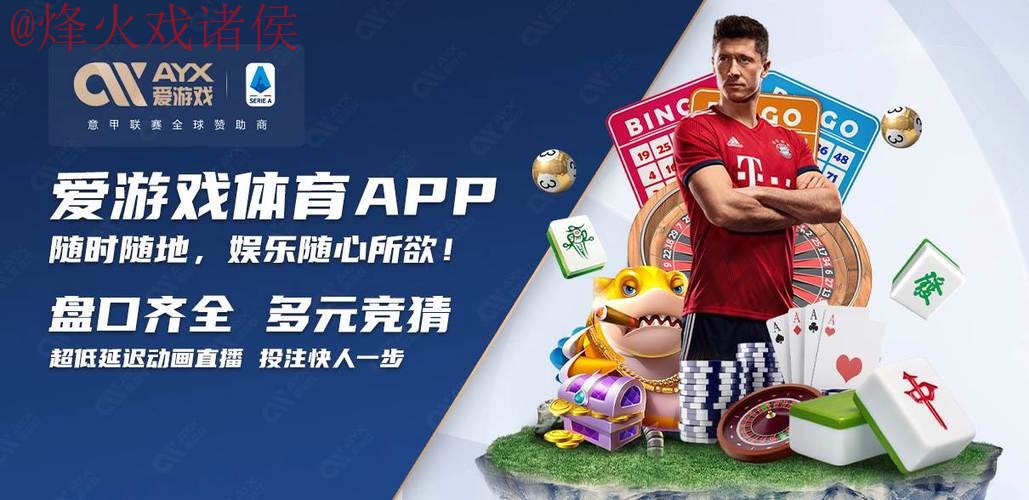 2026世界杯买球入口热门平台推荐 2026世界杯买球入口热门平台推荐
