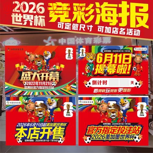 全面解析世界杯投注高清最新网址