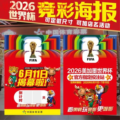 全面解析世界杯投注高清最新网址