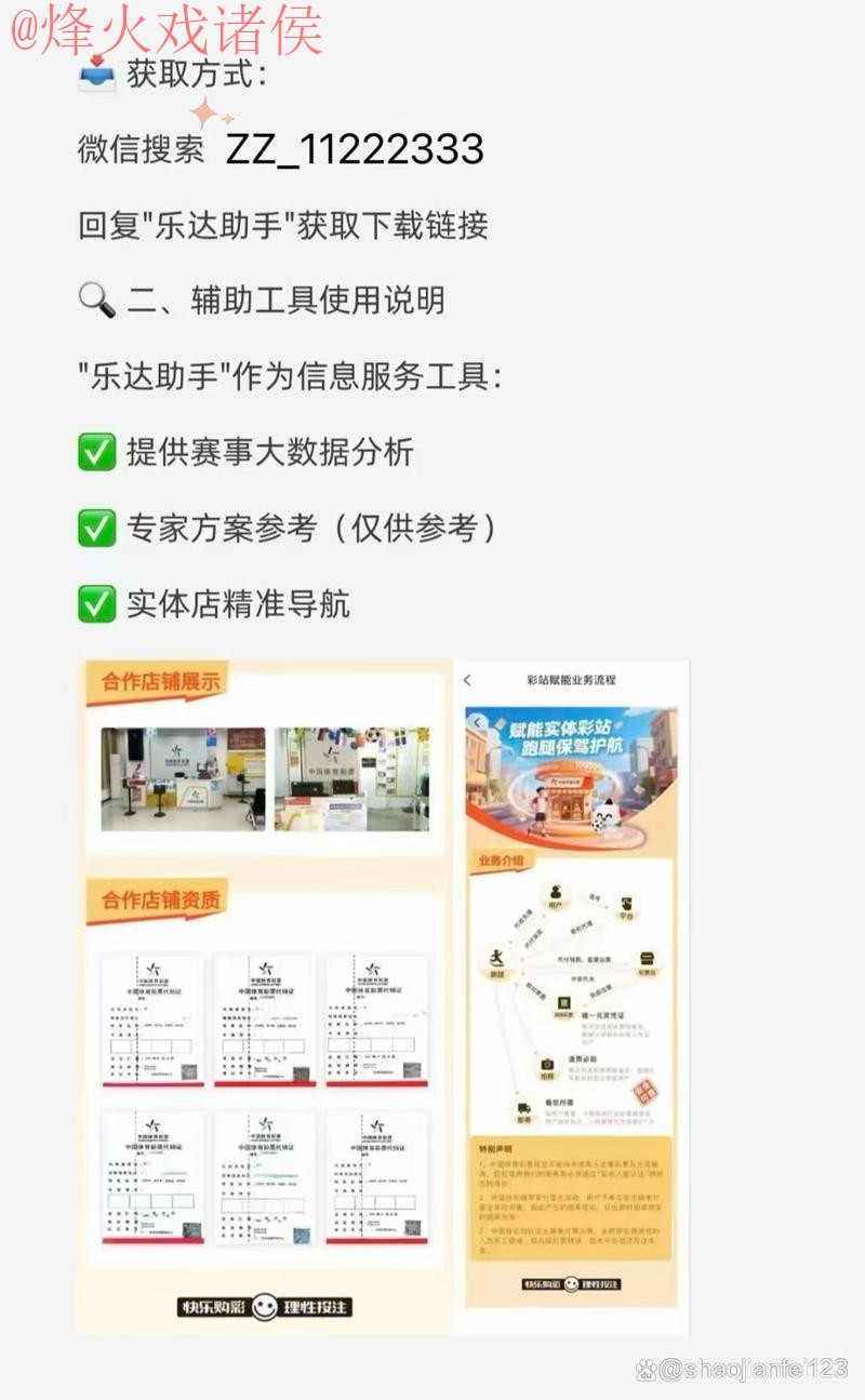 2026世界杯买球正规官网入口地址解析 2026世界杯买球正规官网入口地址解析