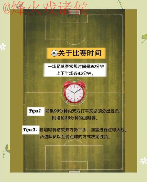 如何掌握世界杯比分预测技巧 如何掌握世界杯比分预测技巧