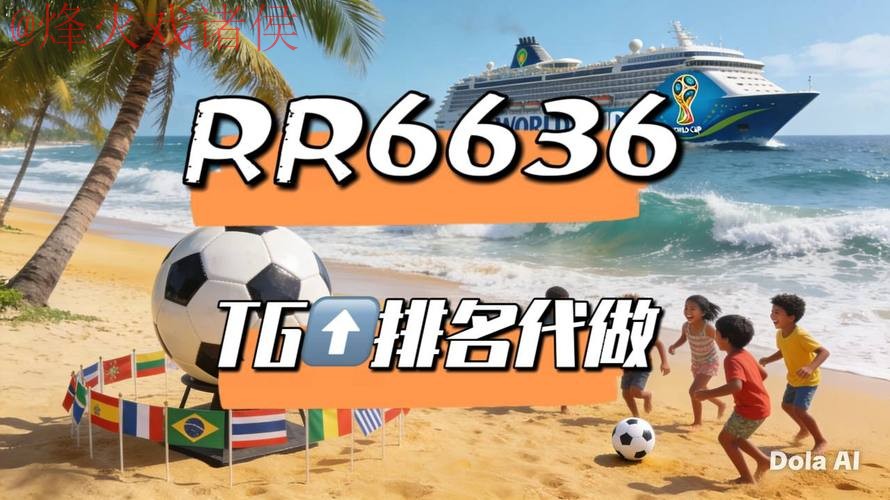 2026世界杯直播免费高清观看平台地址 2026世界杯直播免费高清观看平台地址
